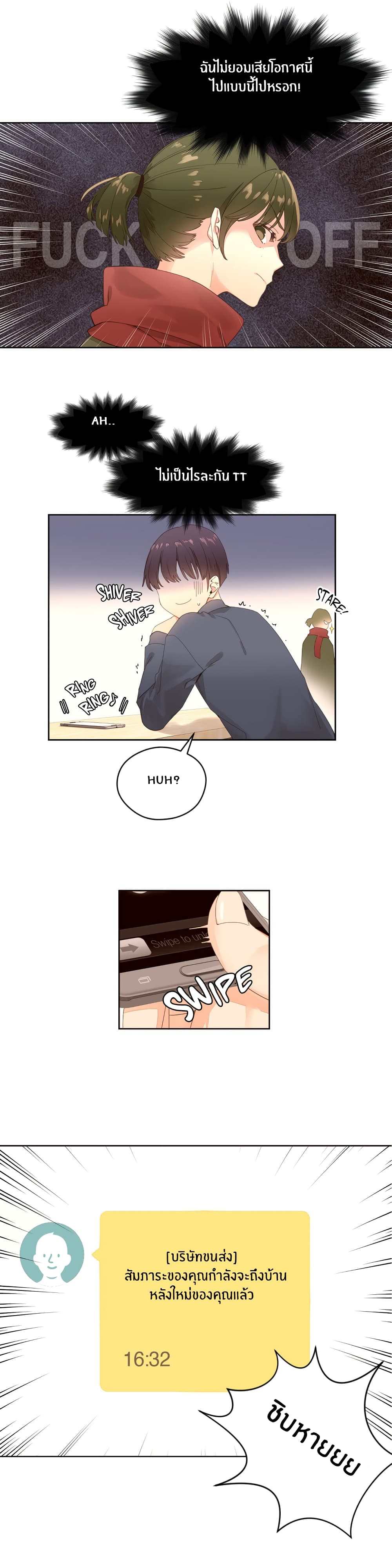 Pheromone Holic page 6