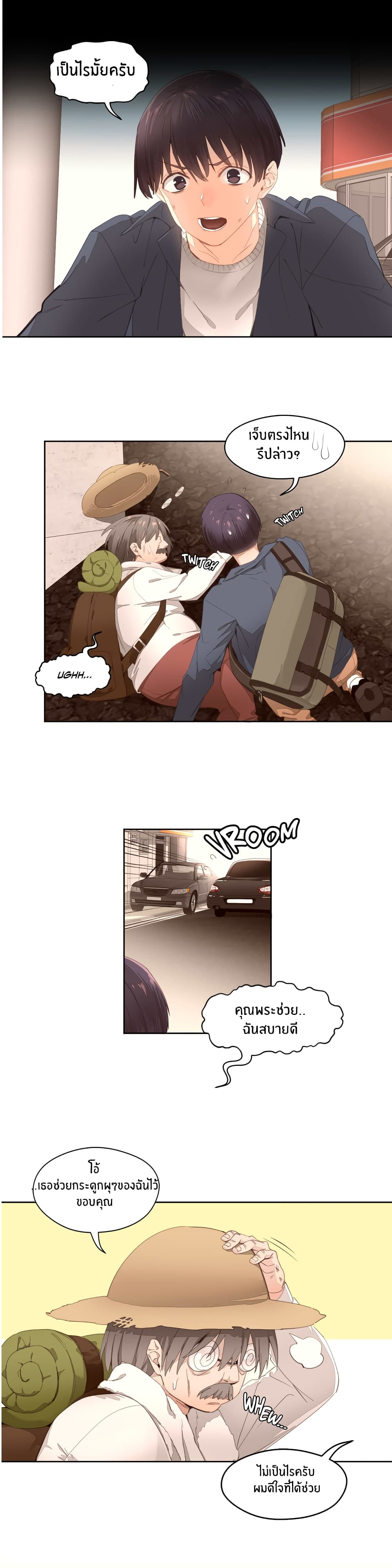 Pheromone Holic page 9
