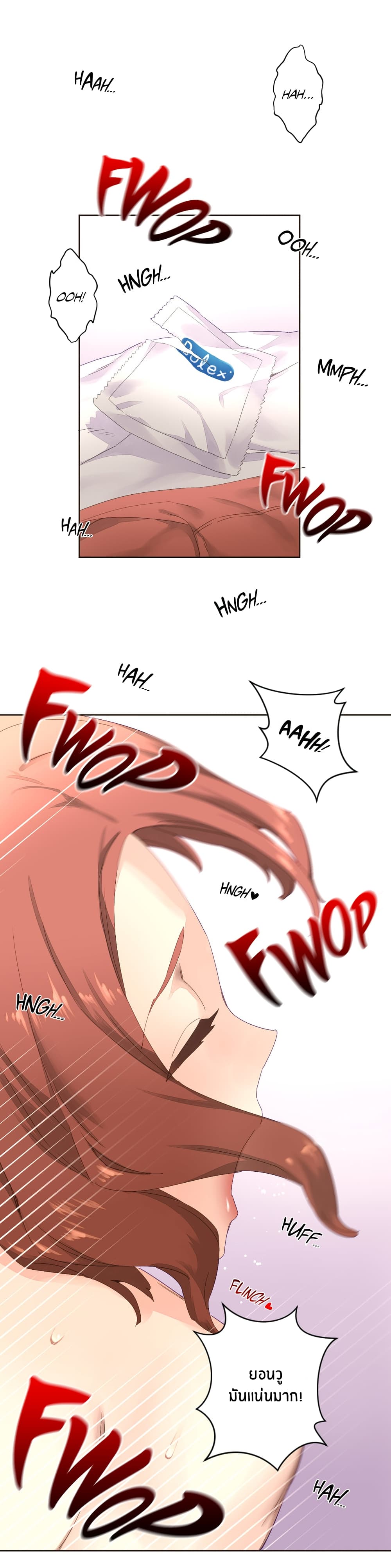 Pheromone Holic page 16