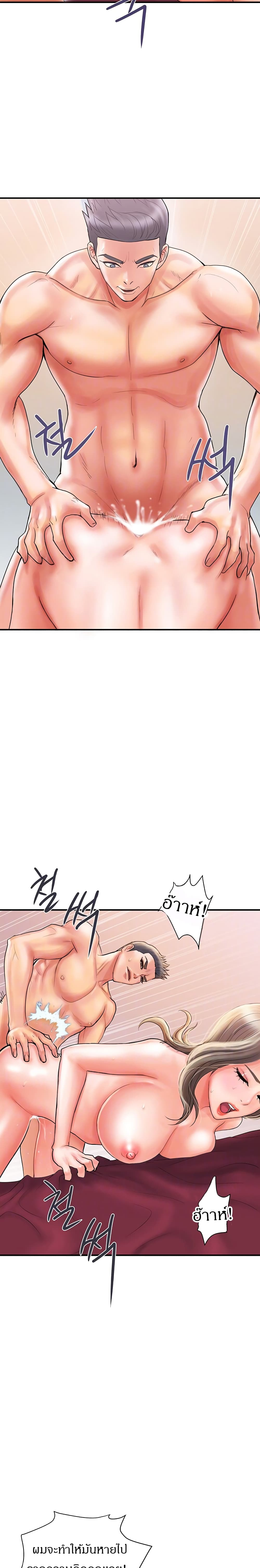 Pheromones page 3