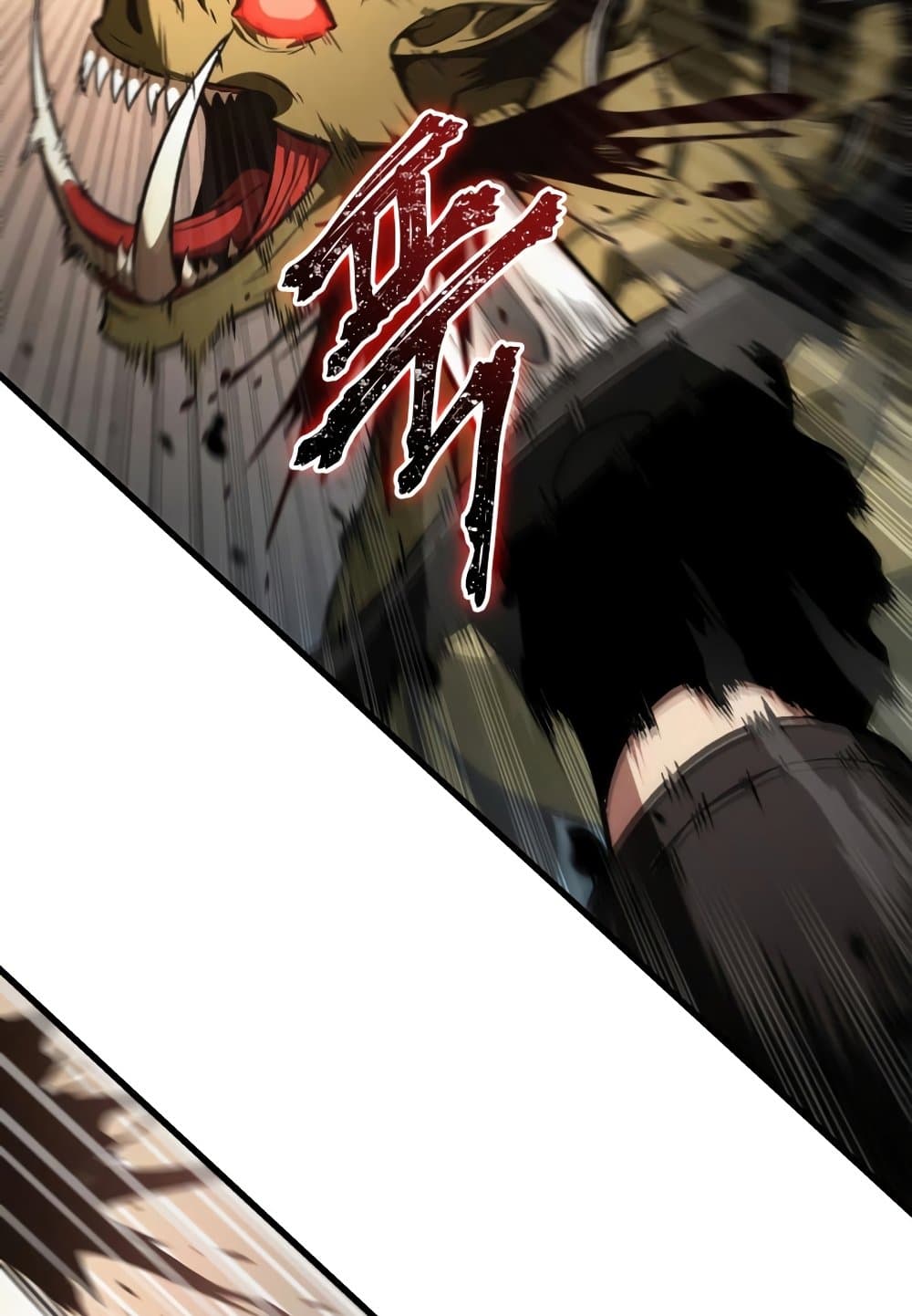 Pick Me Up, Infinite Gacha page 6