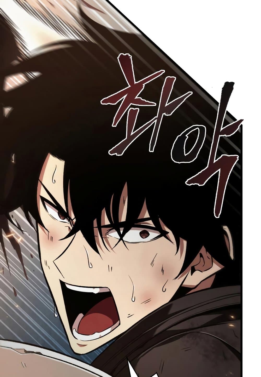 Pick Me Up, Infinite Gacha page 7