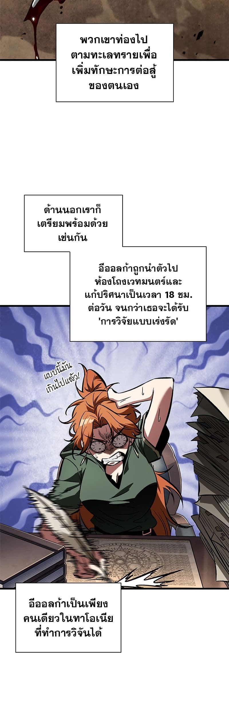 Pick Me Up! page 9