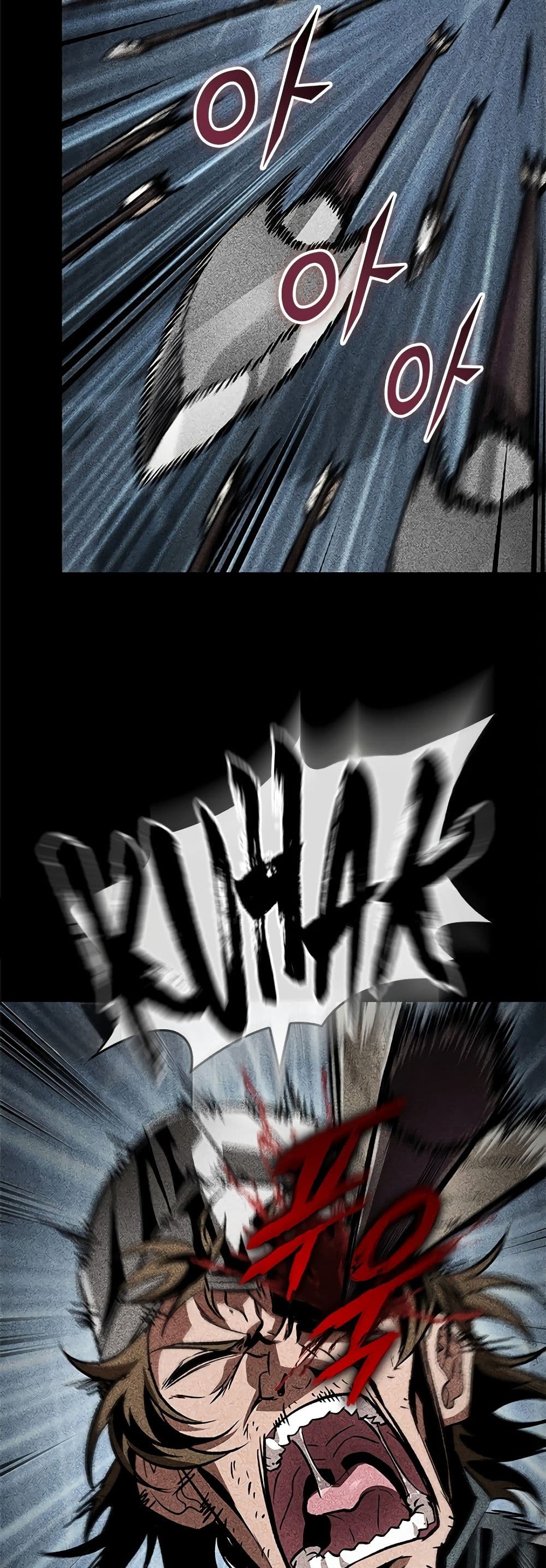 Pick Me Up, Infinite Gacha page 6