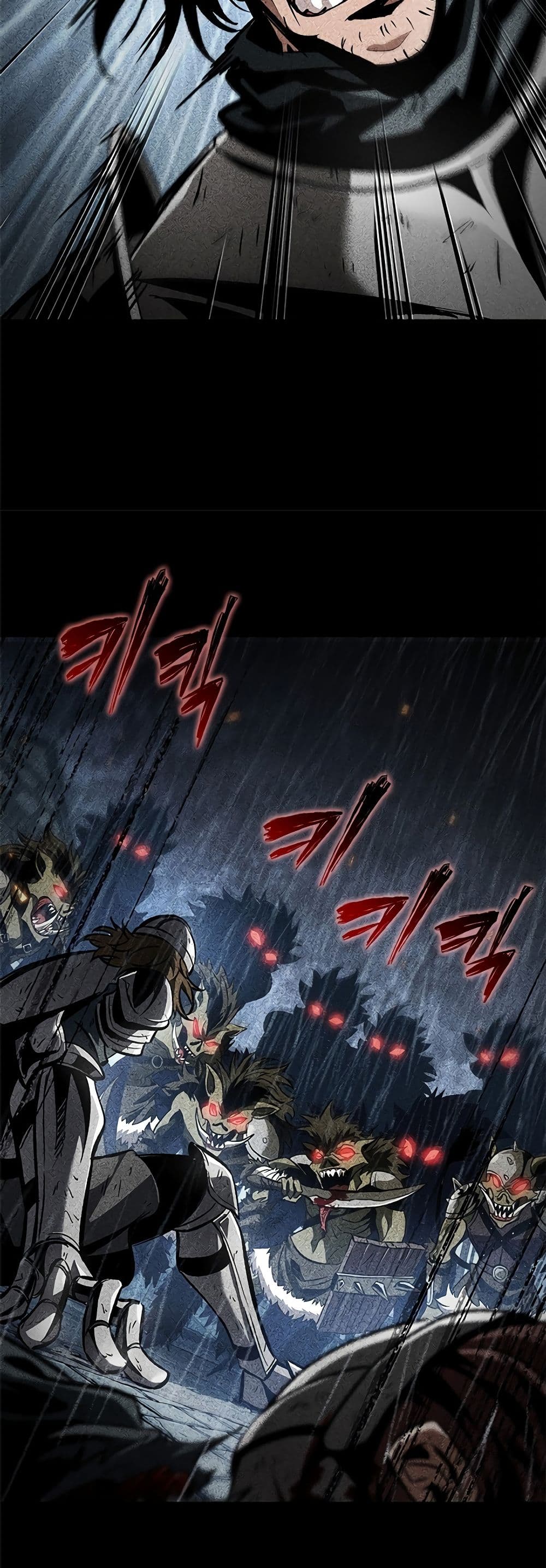 Pick Me Up, Infinite Gacha page 7