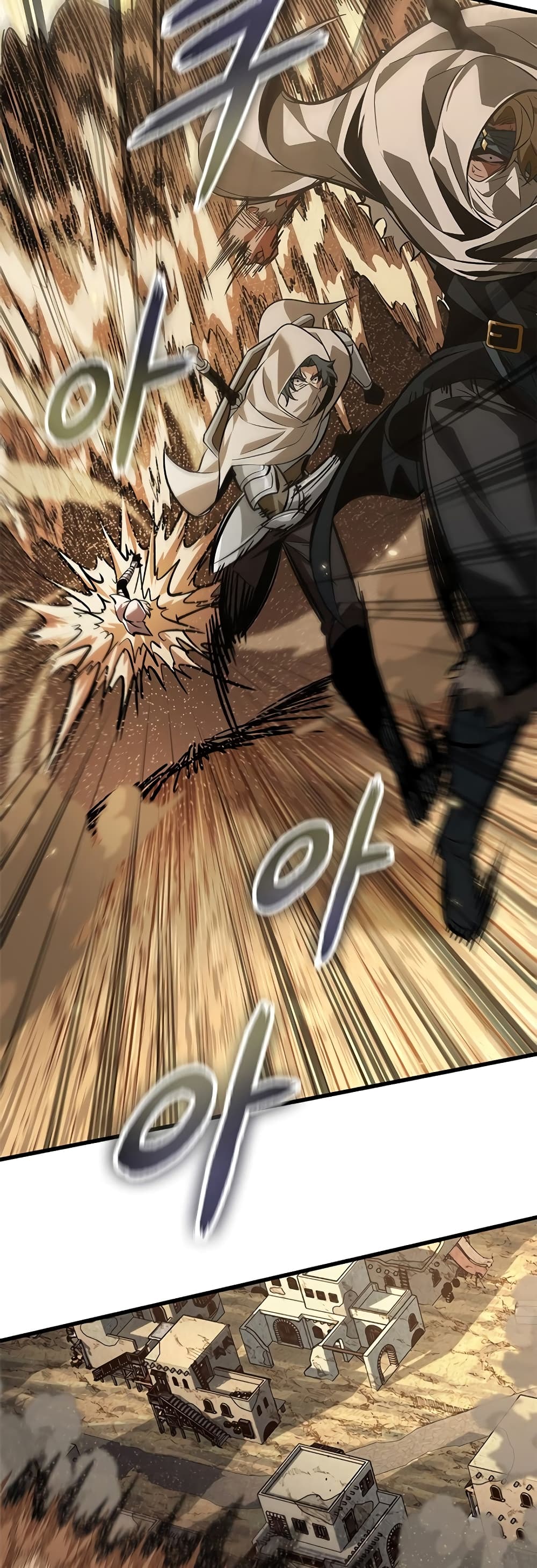 Pick Me Up, Infinite Gacha page 2