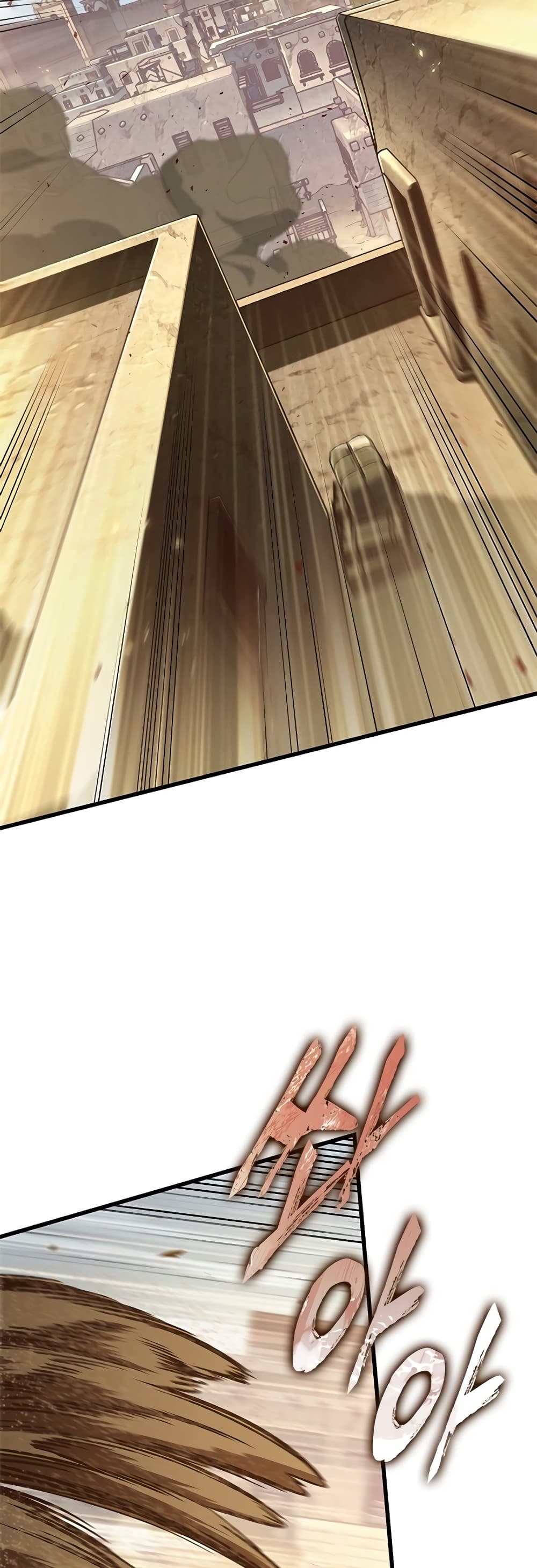 Pick Me Up, Infinite Gacha page 7