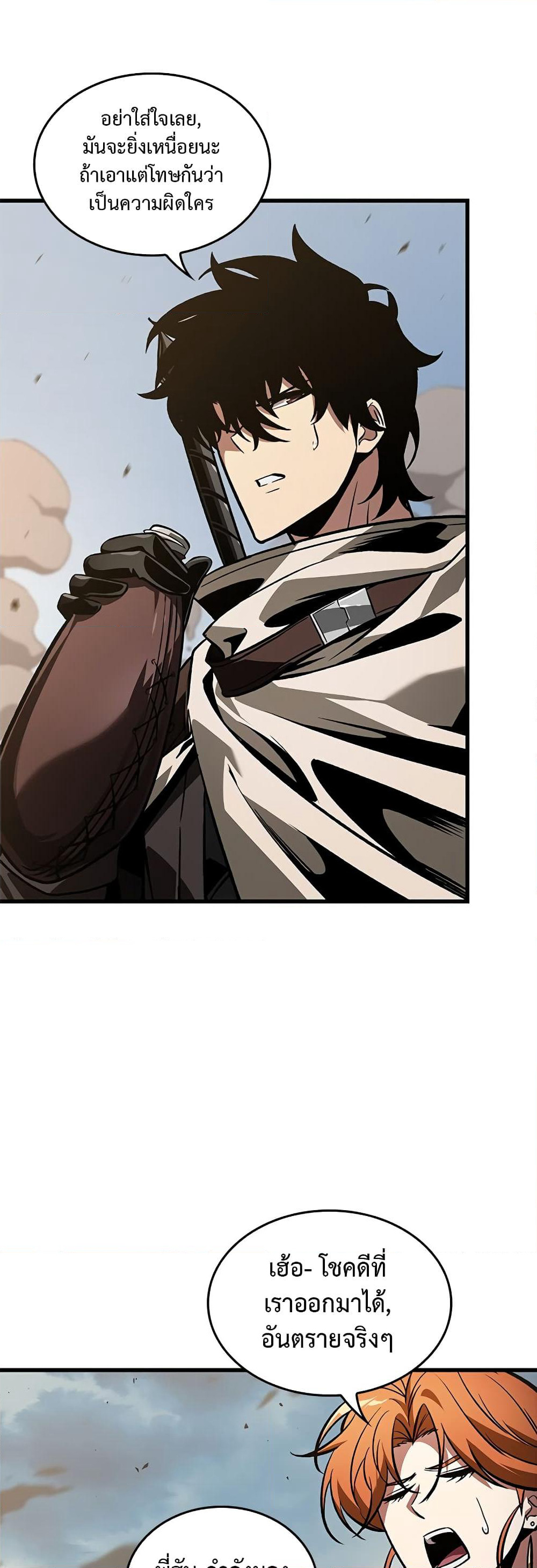 Pick Me Up, Infinite Gacha page 10