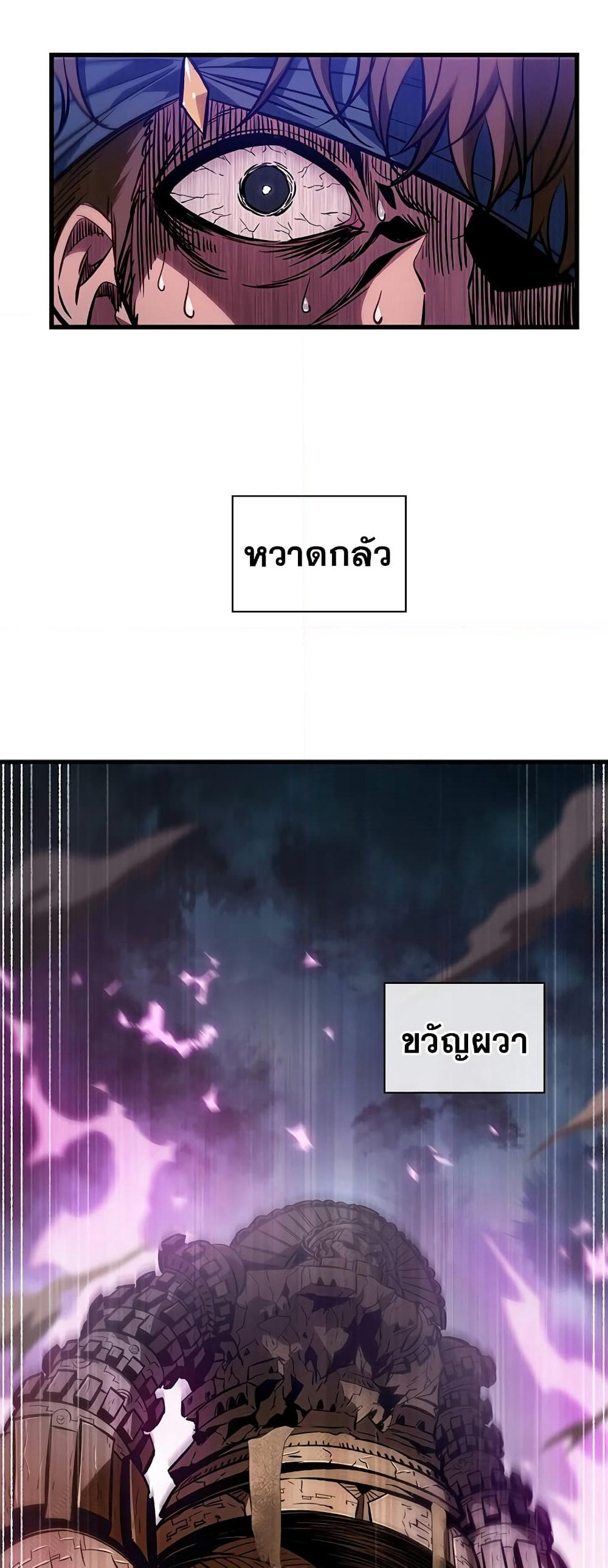 Pick Me Up, Infinite Gacha page 2