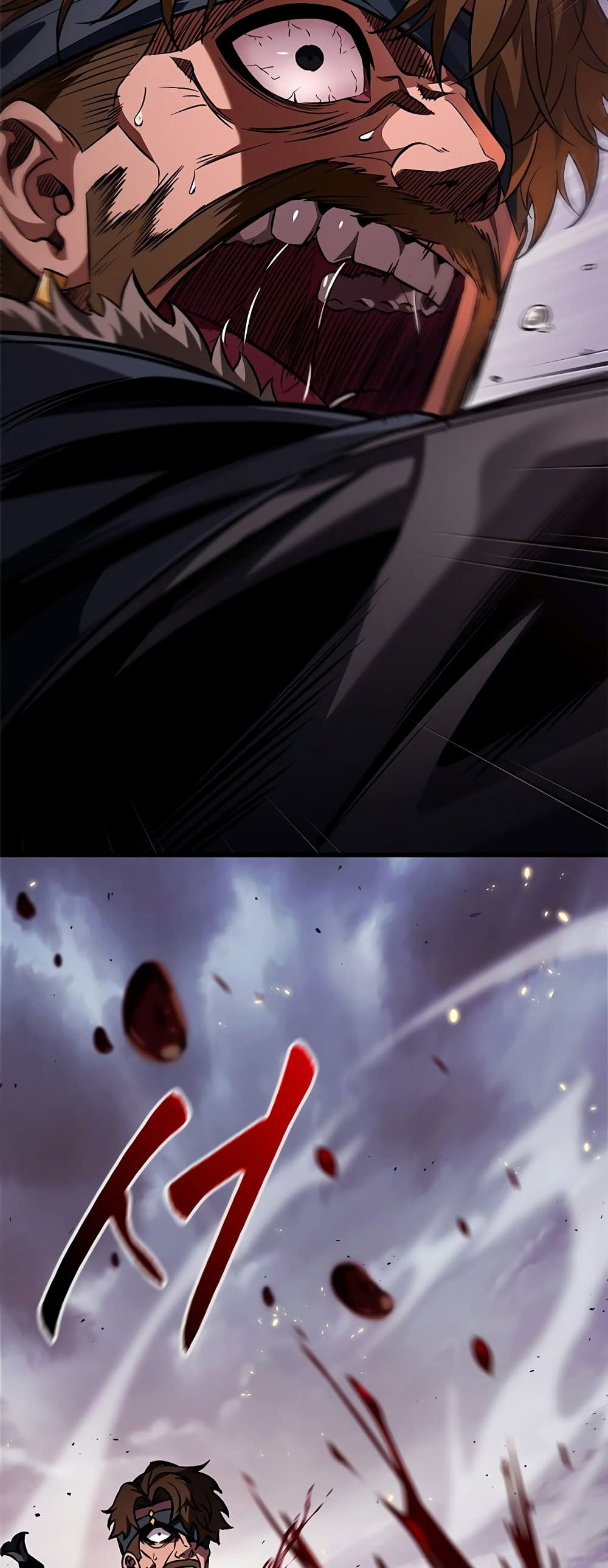 Pick Me Up, Infinite Gacha page 6