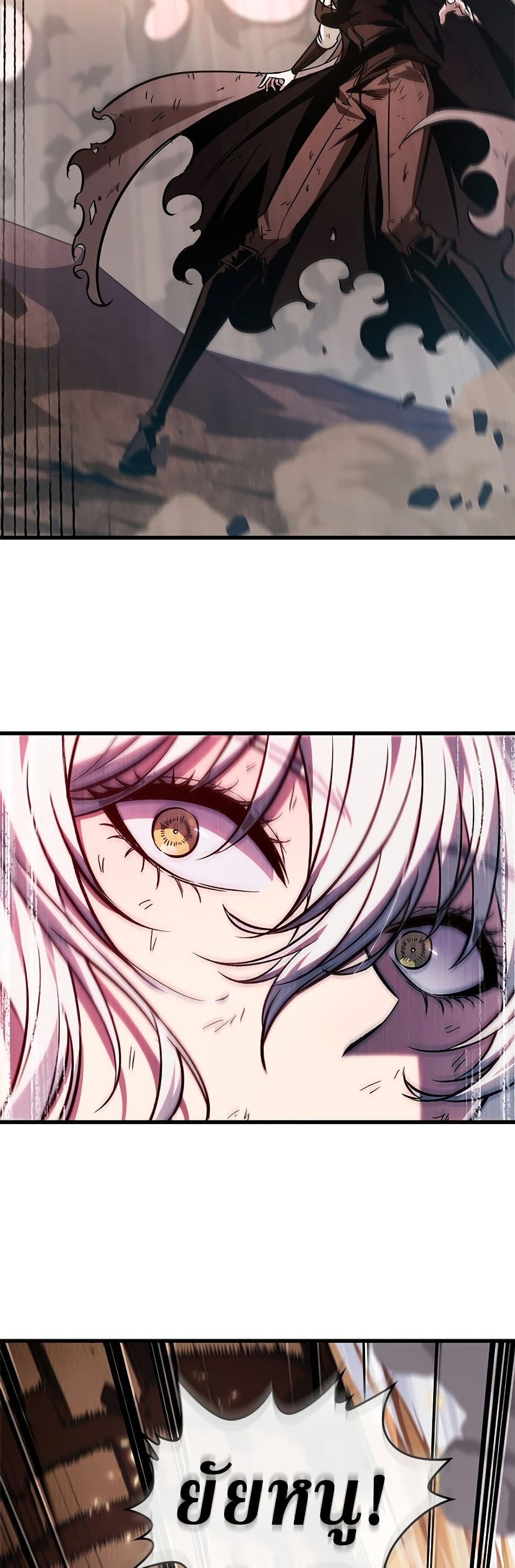 Pick Me Up, Infinite Gacha page 2