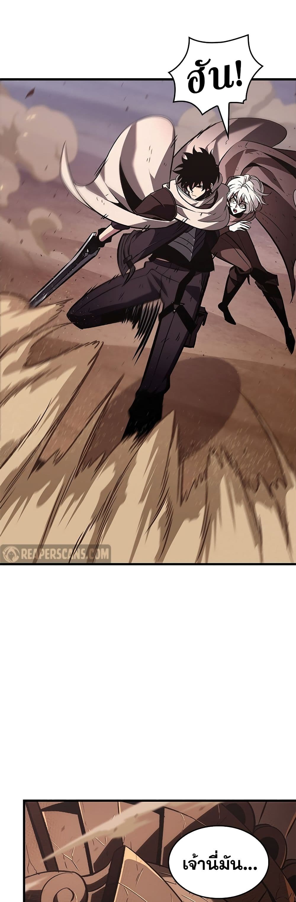 Pick Me Up, Infinite Gacha page 5
