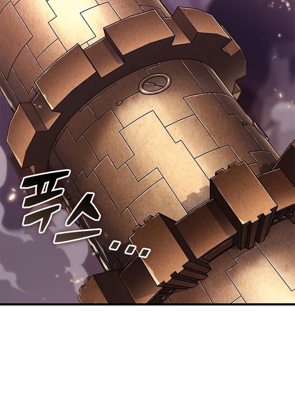 Pick Me Up, Infinite Gacha page 3