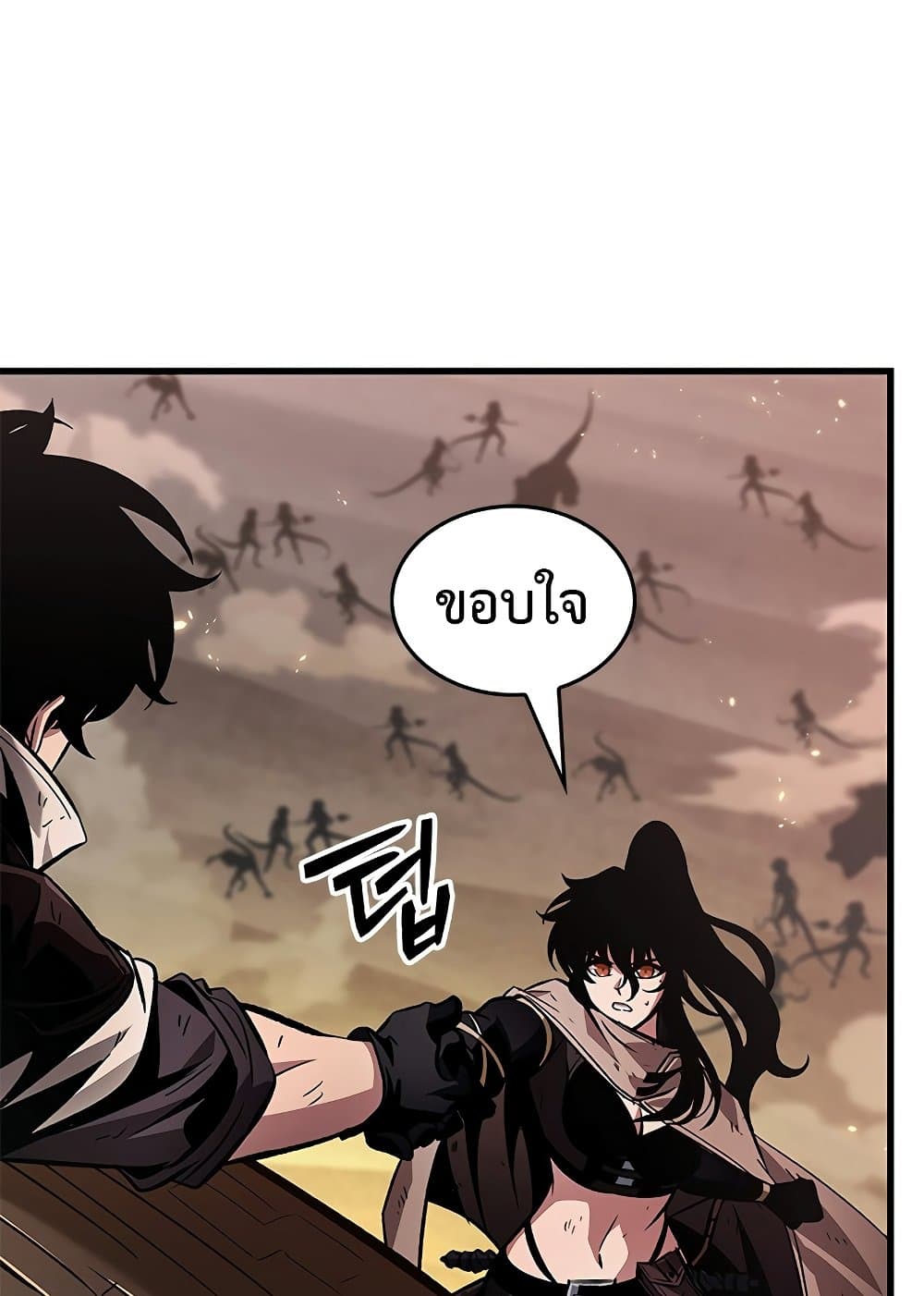Pick Me Up, Infinite Gacha page 10