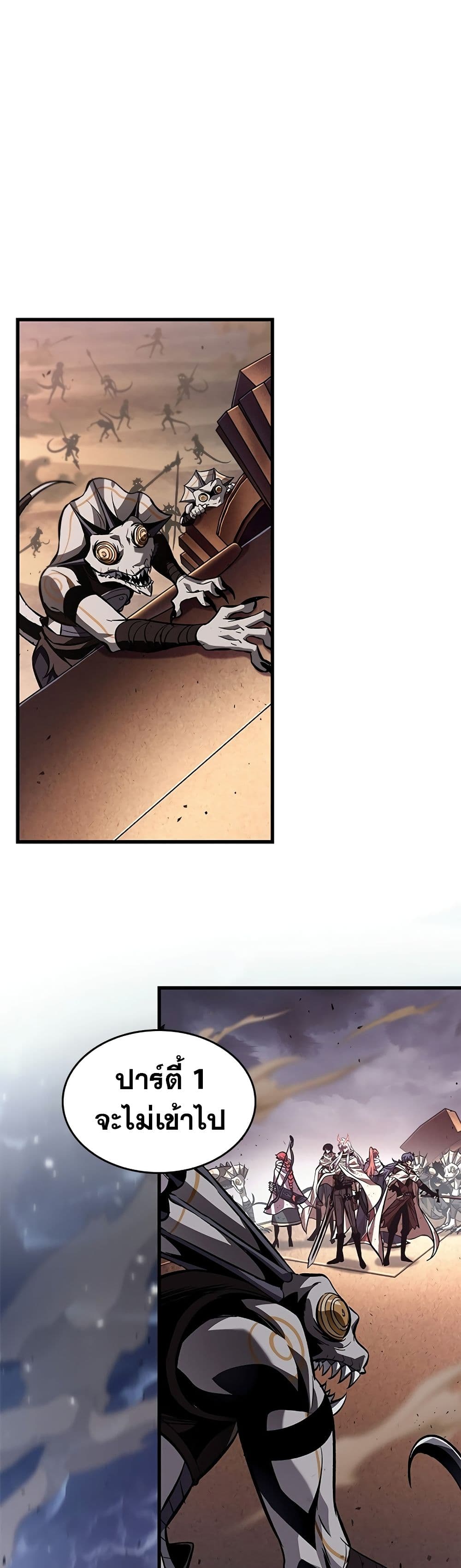 Pick Me Up! page 1