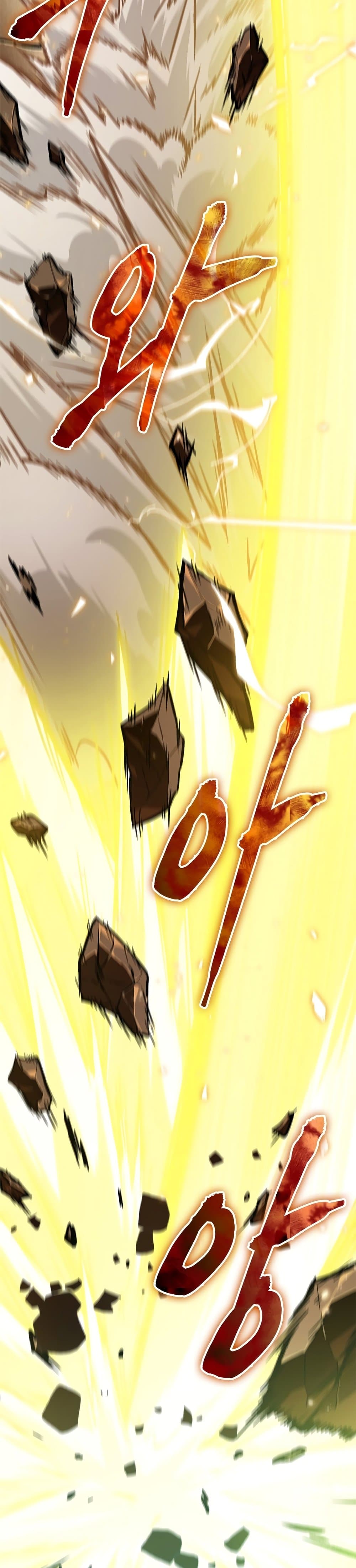 Pick Me Up, Infinite Gacha page 2