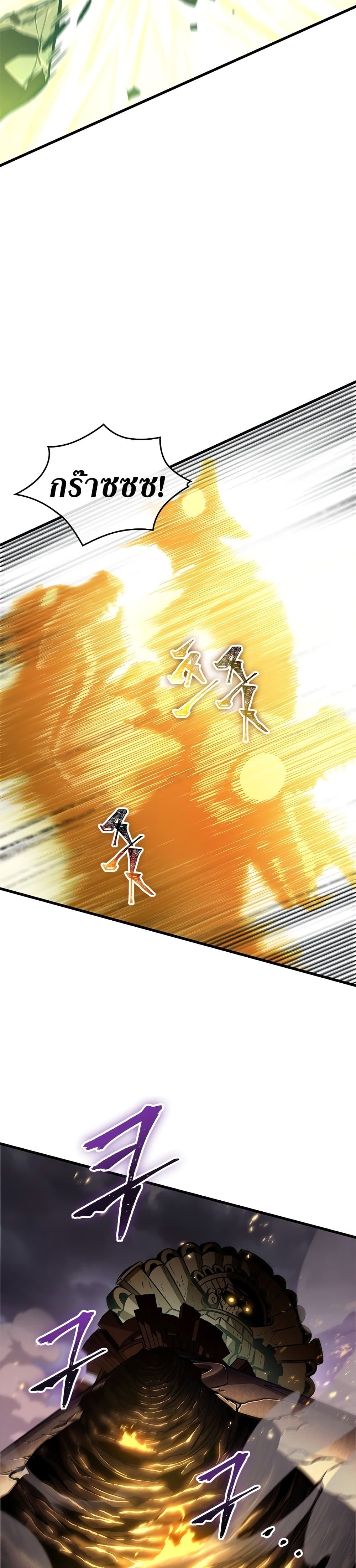 Pick Me Up, Infinite Gacha page 3