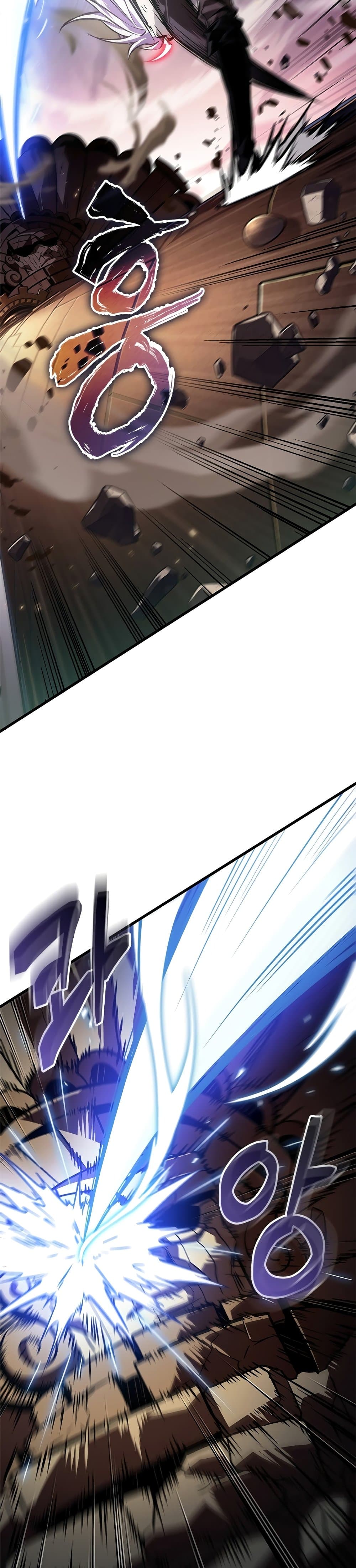Pick Me Up, Infinite Gacha page 10
