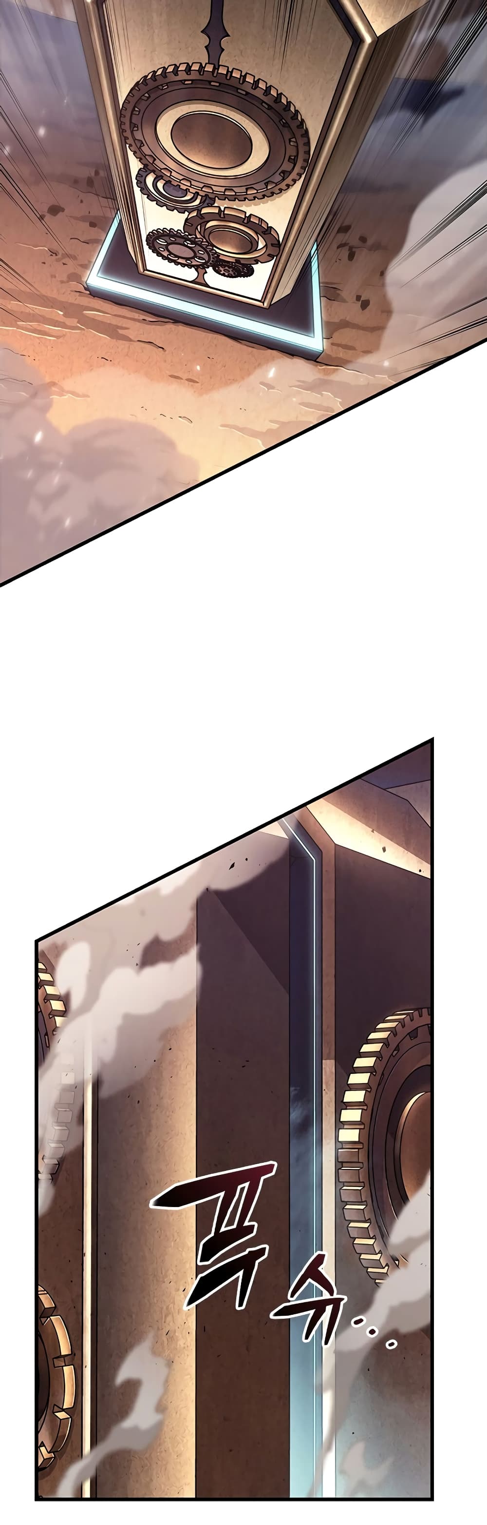 Pick Me Up, Infinite Gacha page 9