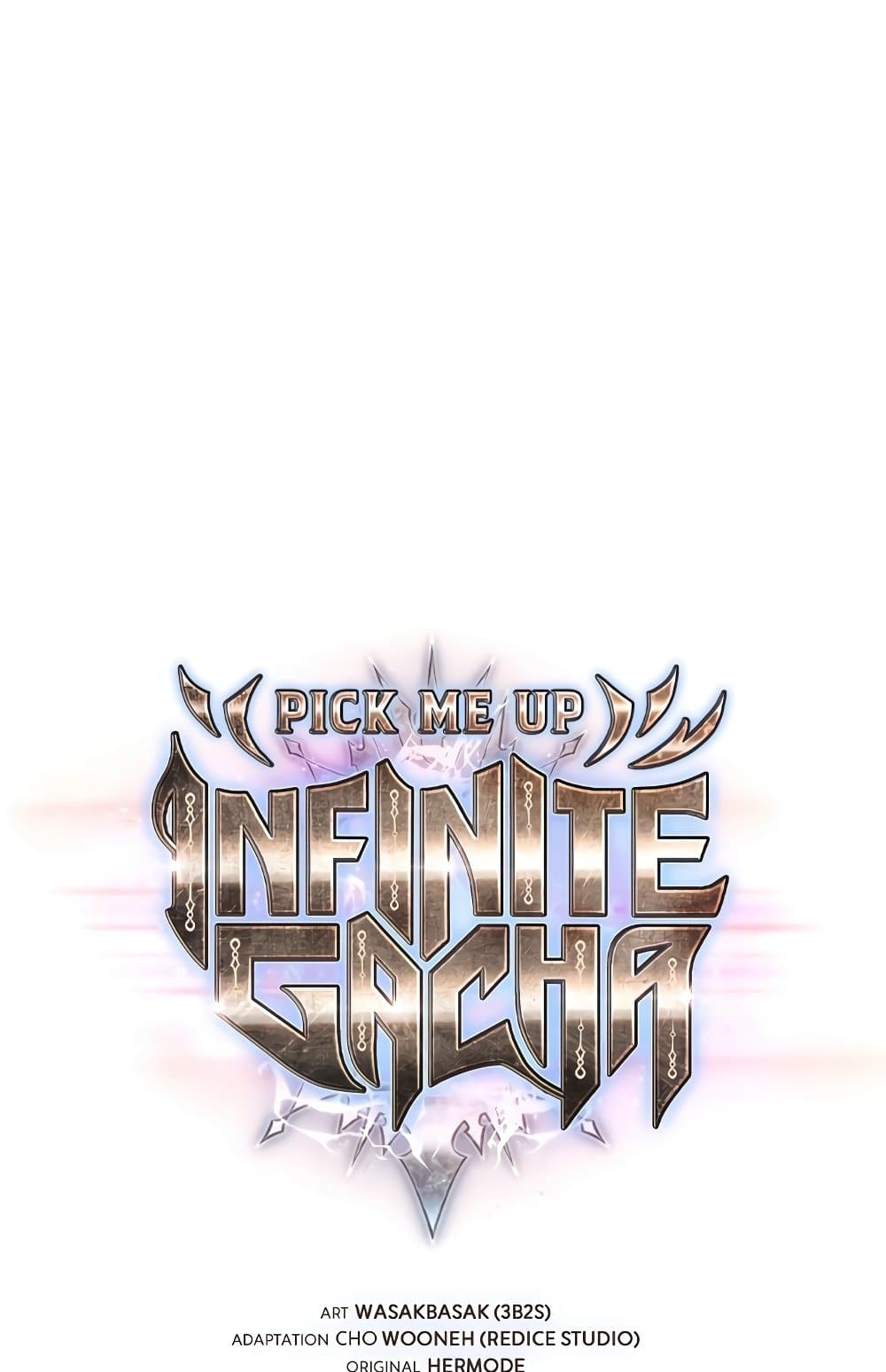 Pick Me Up, Infinite Gacha page 1