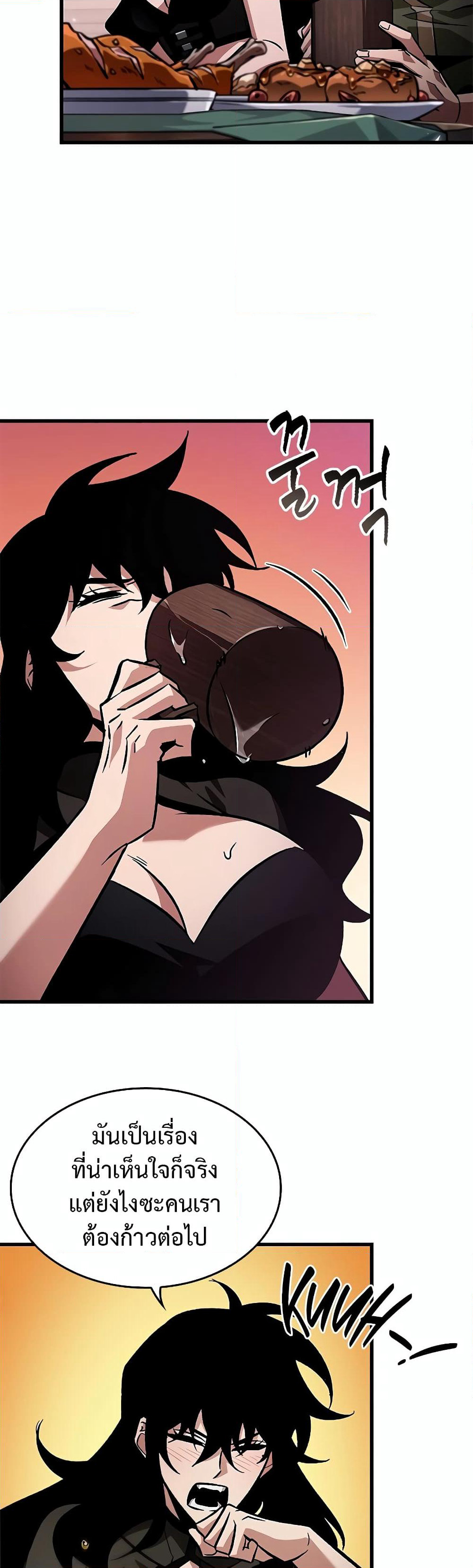 Pick Me Up! page 7