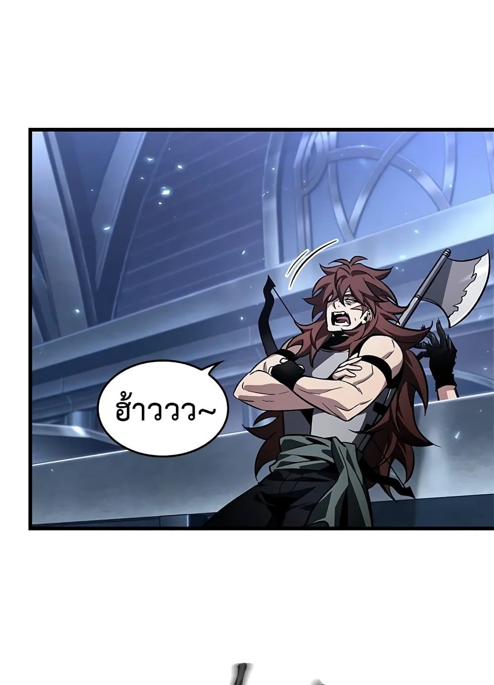Pick Me Up, Infinite Gacha page 6