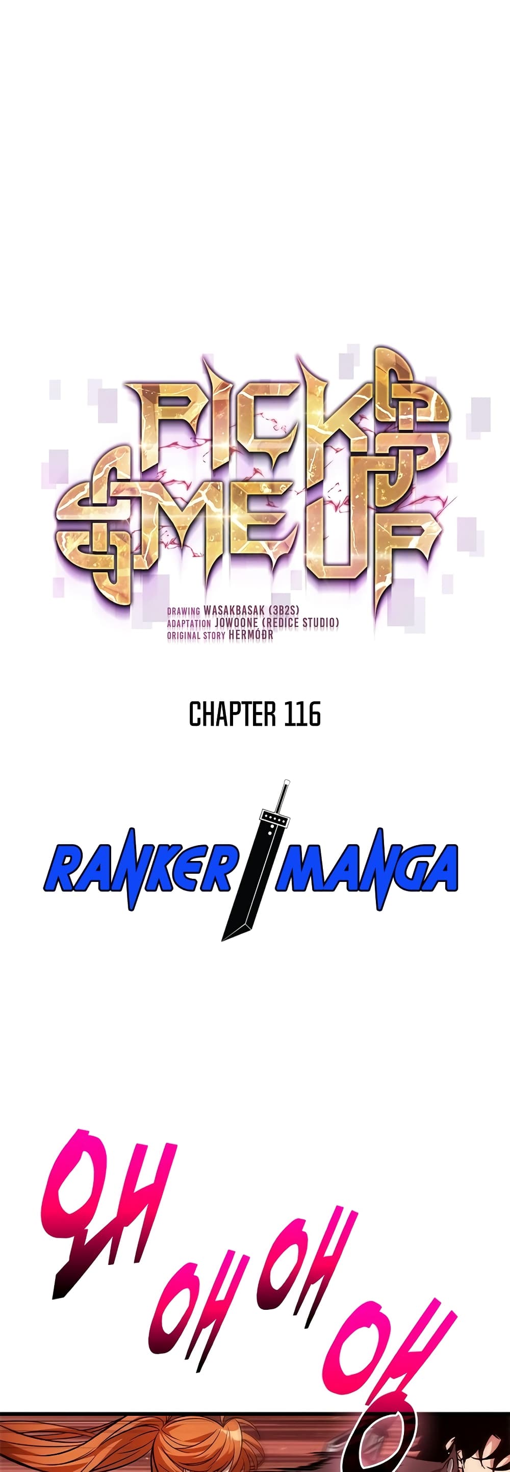 Pick Me Up, Infinite Gacha page 2