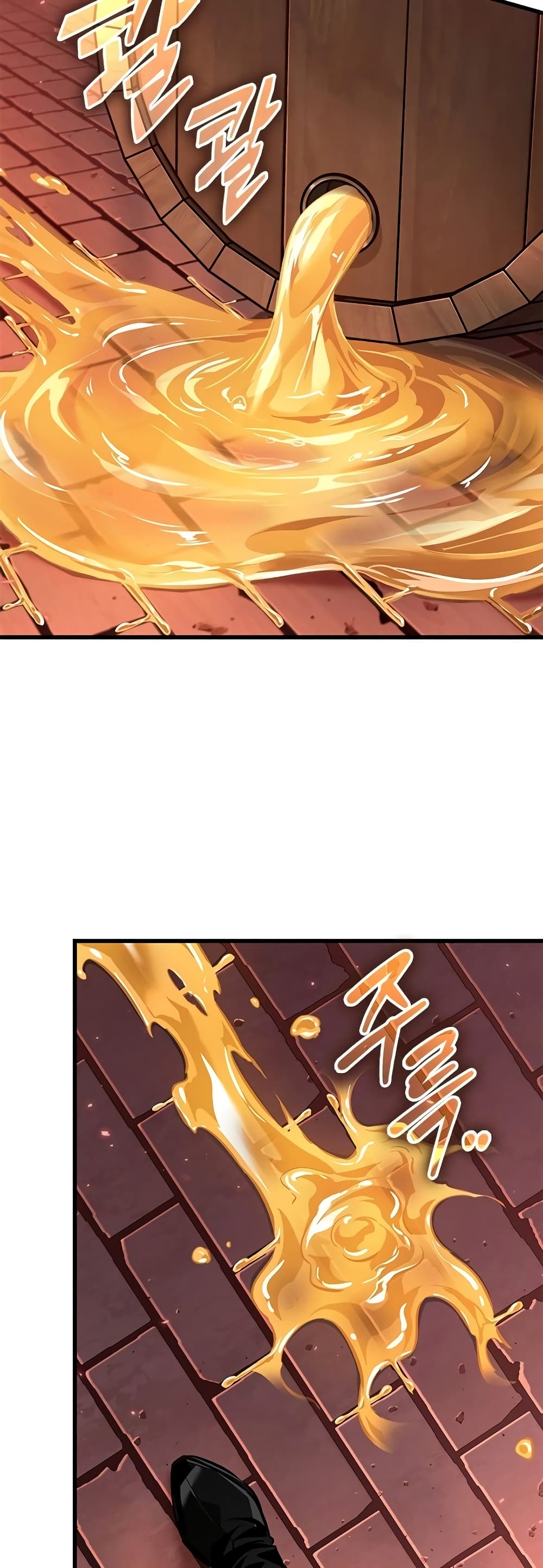 Pick Me Up, Infinite Gacha page 6