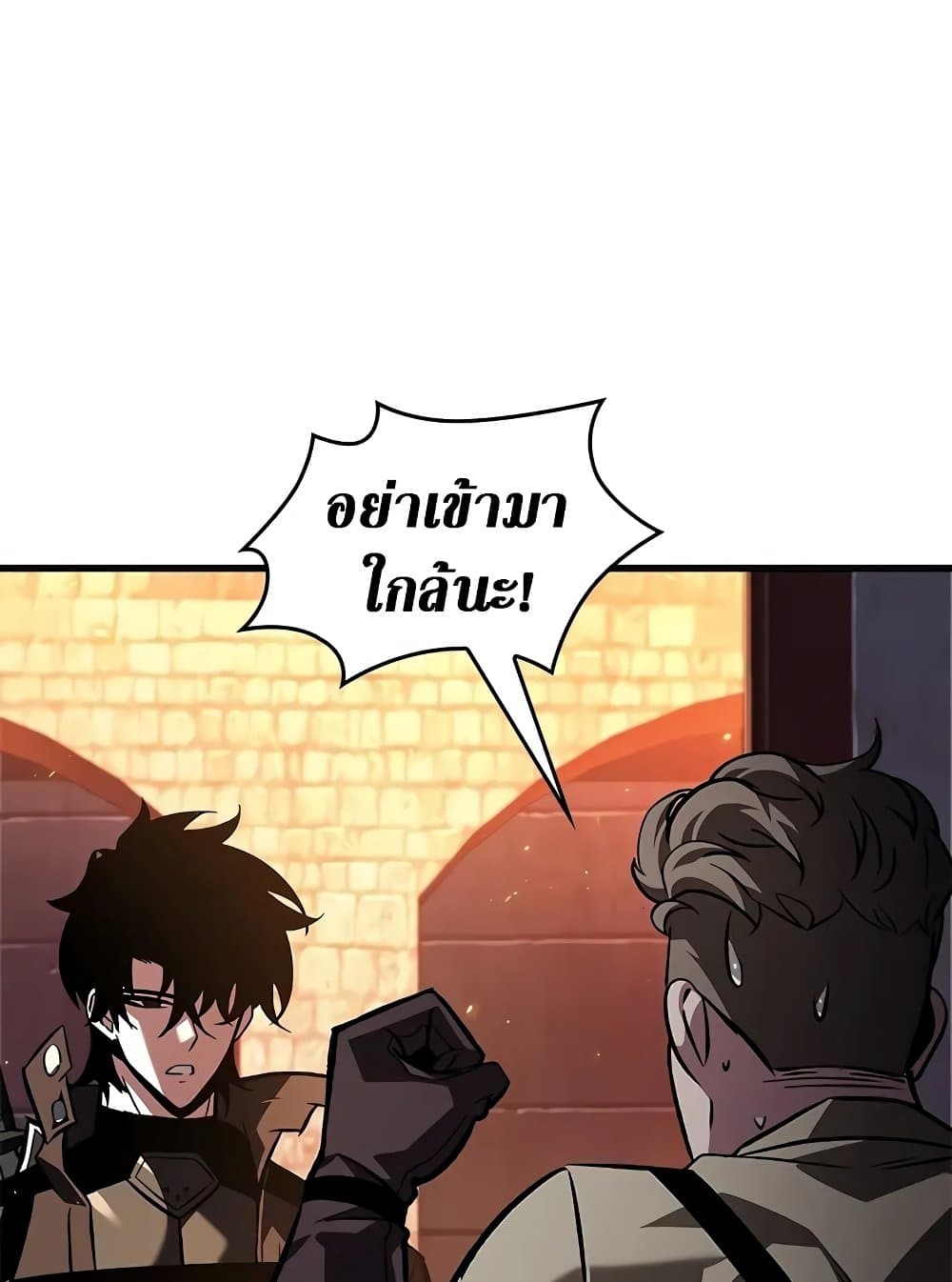 Pick Me Up, Infinite Gacha page 5