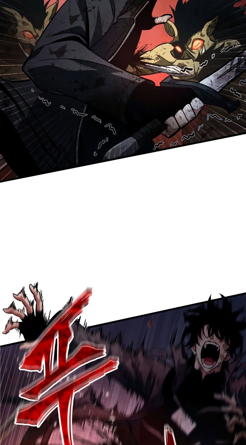 Pick Me Up, Infinite Gacha page 6