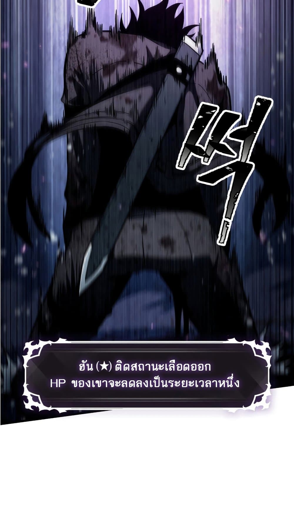 Pick Me Up, Infinite Gacha page 9