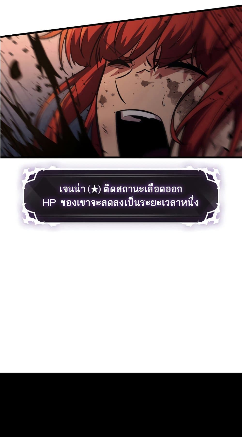 Pick Me Up, Infinite Gacha page 10