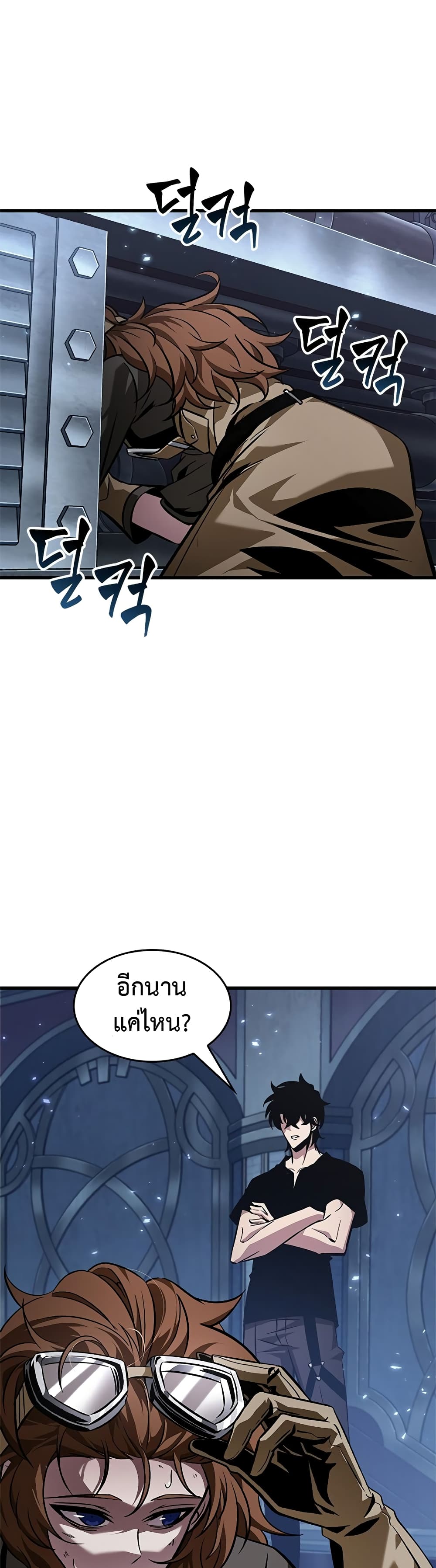 Pick Me Up! page 9