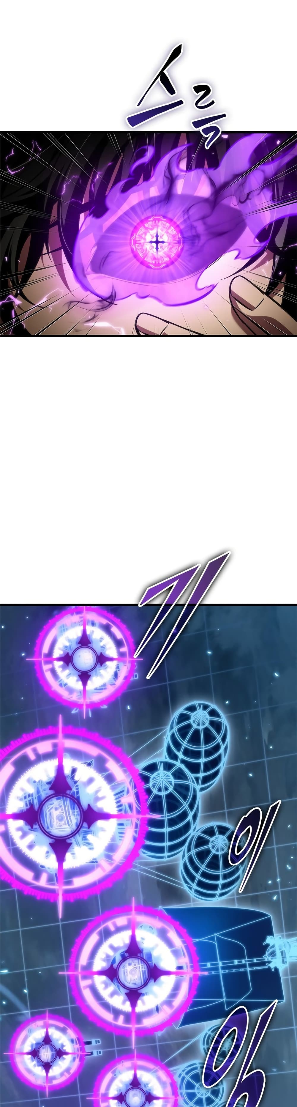 Pick Me Up, Infinite Gacha page 8