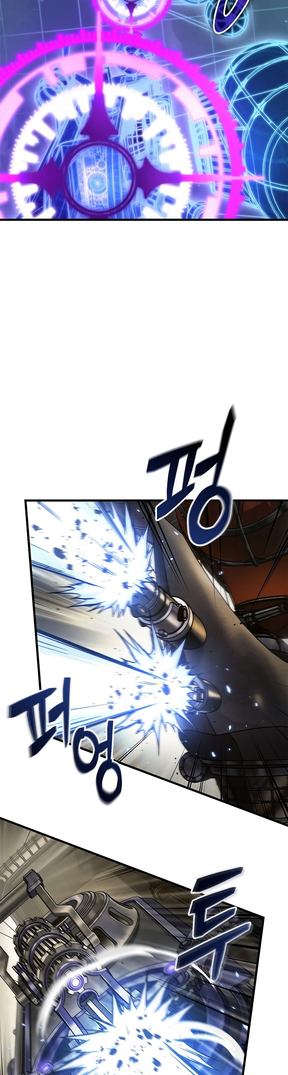 Pick Me Up, Infinite Gacha page 9