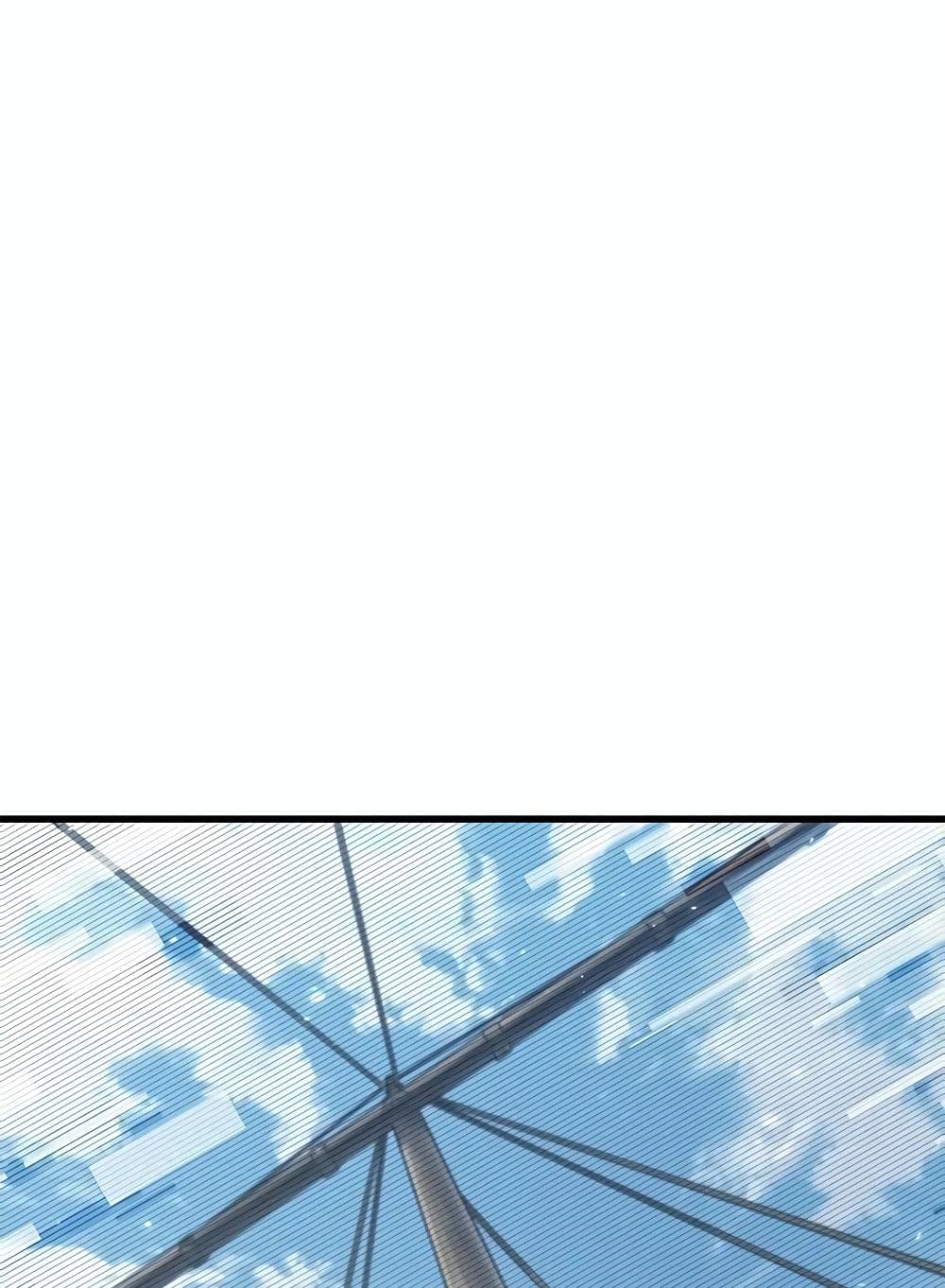 Pick Me Up, Infinite Gacha page 2