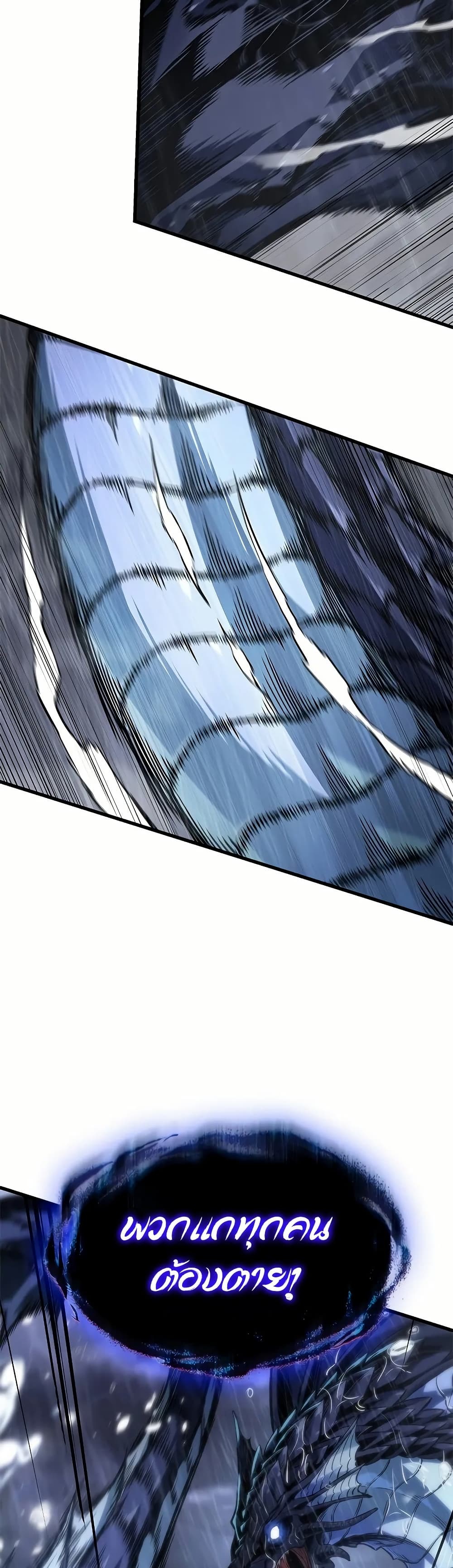 Pick Me Up, Infinite Gacha page 3