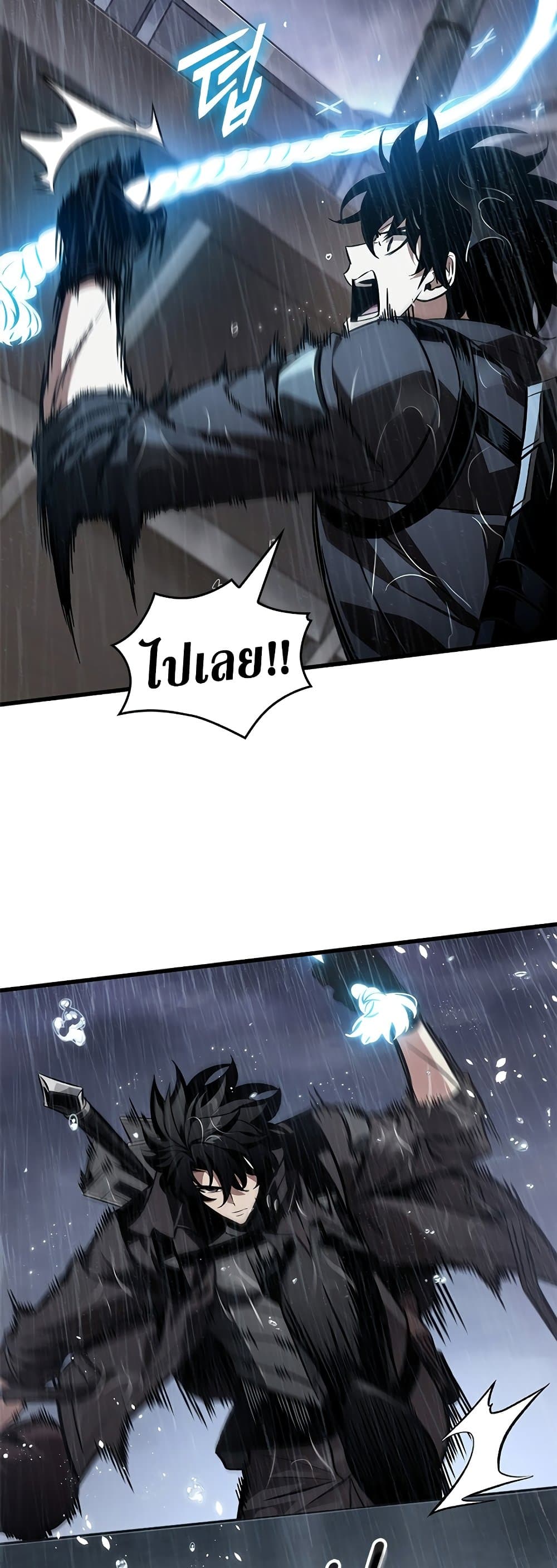 Pick Me Up! page 4