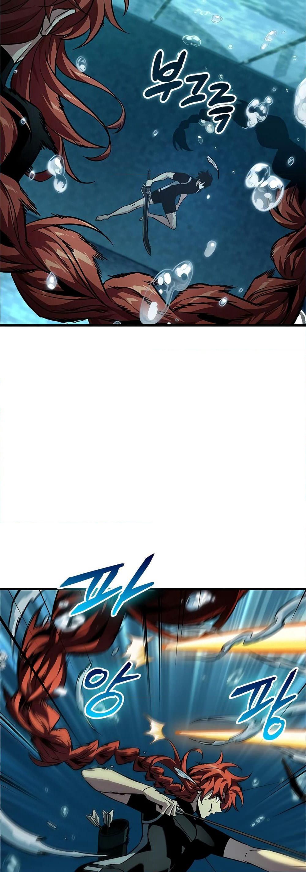 Pick Me Up, Infinite Gacha page 5