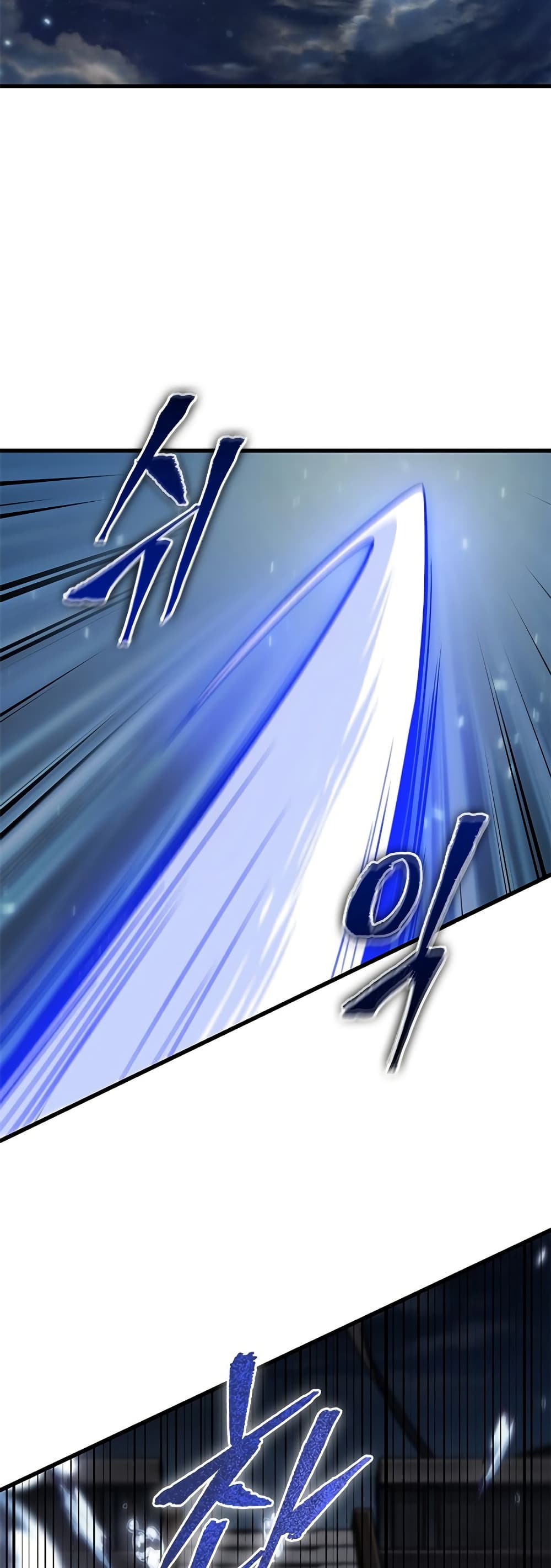 Pick Me Up, Infinite Gacha page 9
