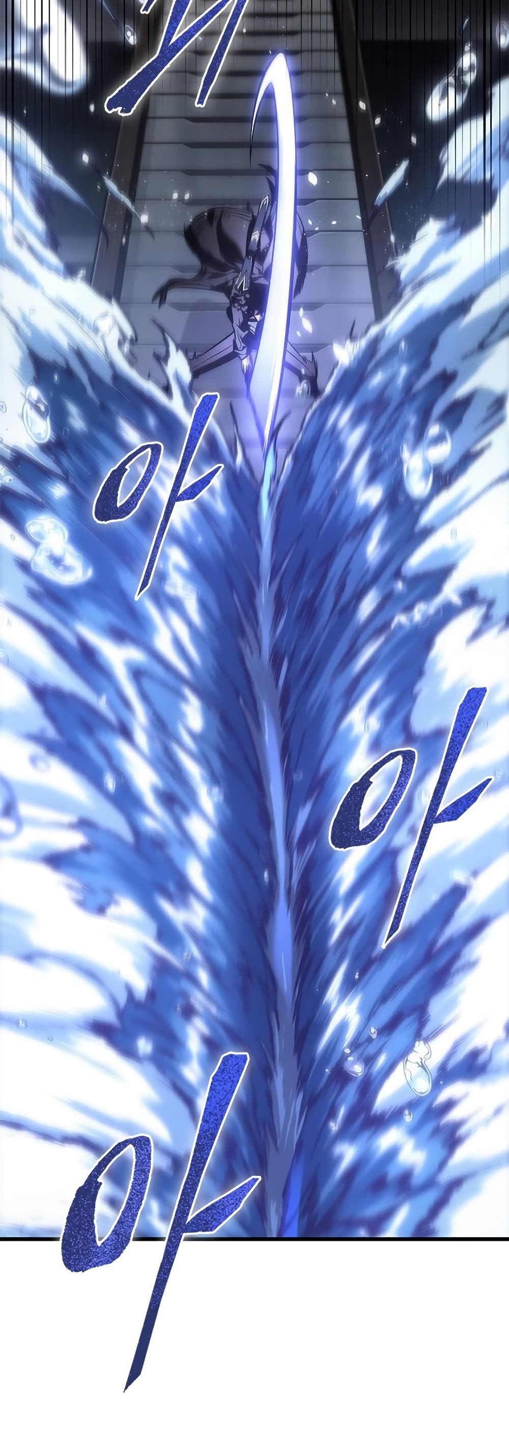 Pick Me Up, Infinite Gacha page 10