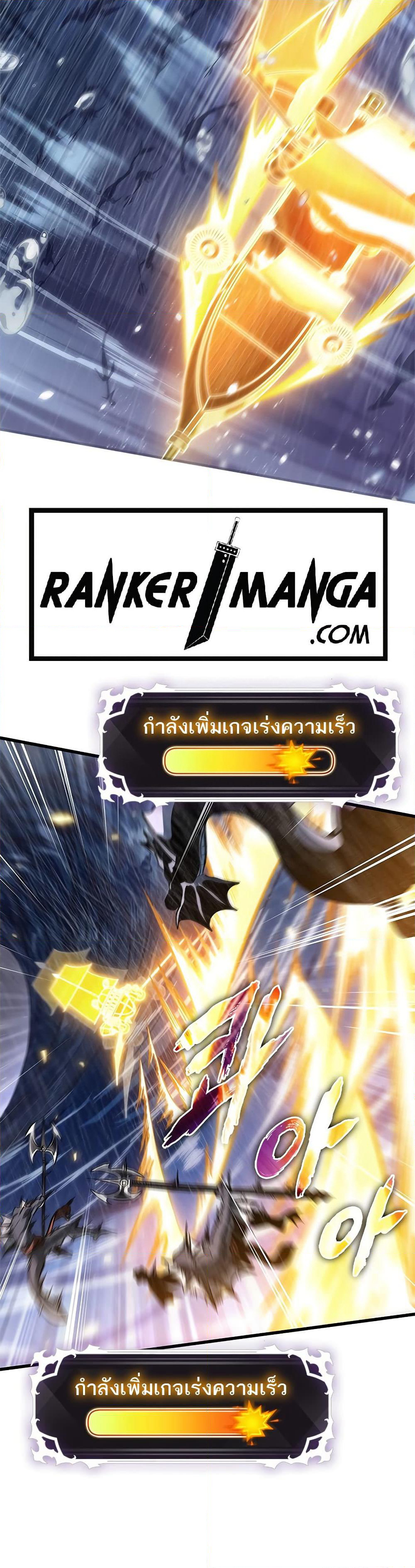 Pick Me Up, Infinite Gacha page 7