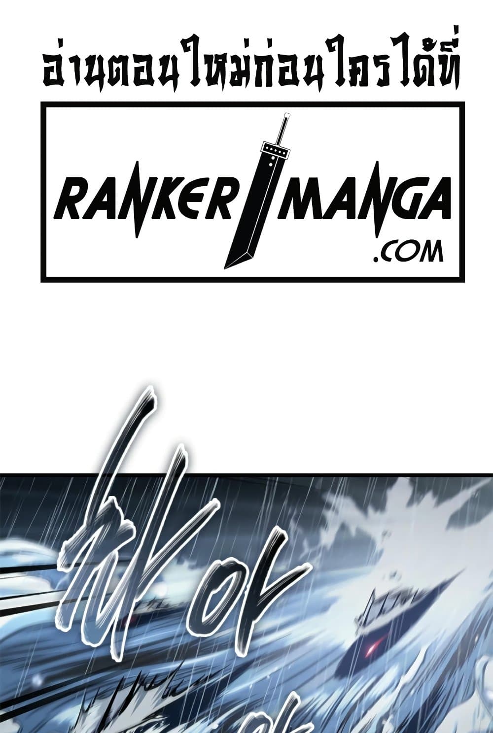 Pick Me Up, Infinite Gacha page 3