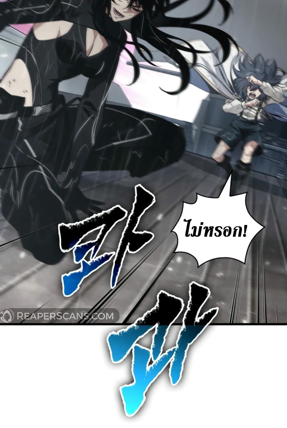 Pick Me Up, Infinite Gacha page 10
