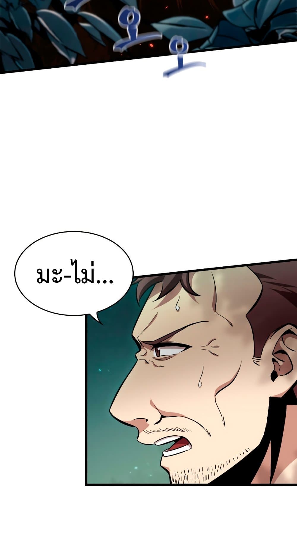 Pick Me Up! page 9