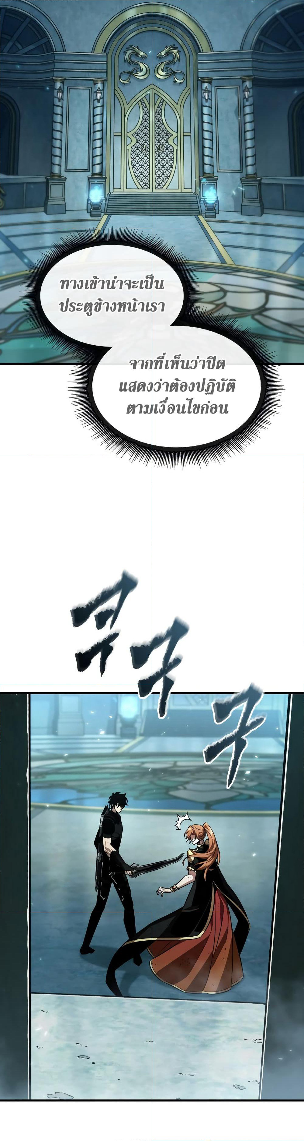 Pick Me Up! page 5