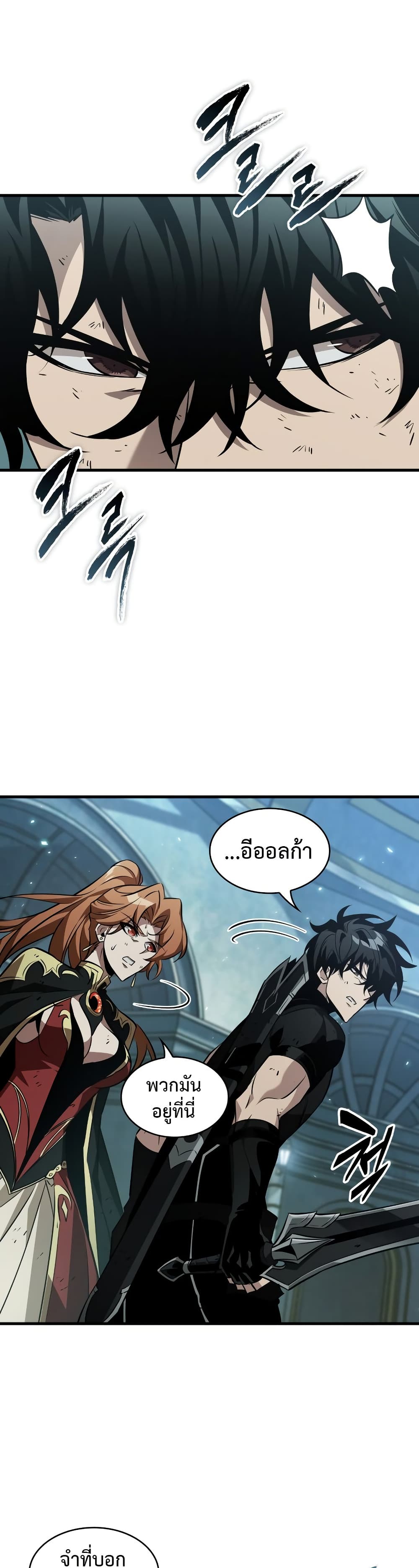 Pick Me Up! page 6