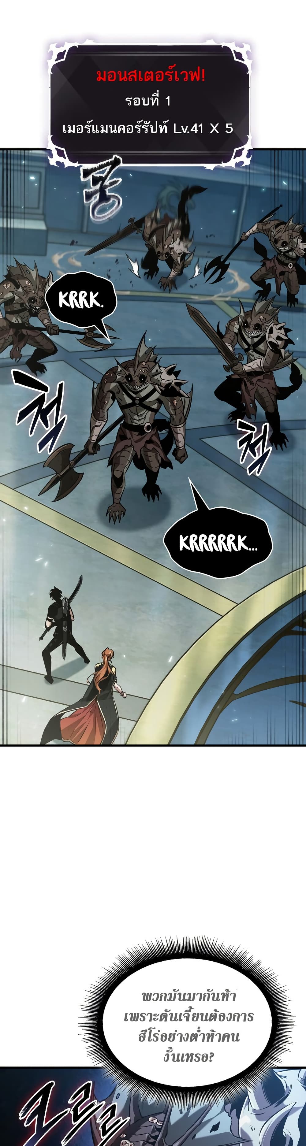 Pick Me Up! page 8