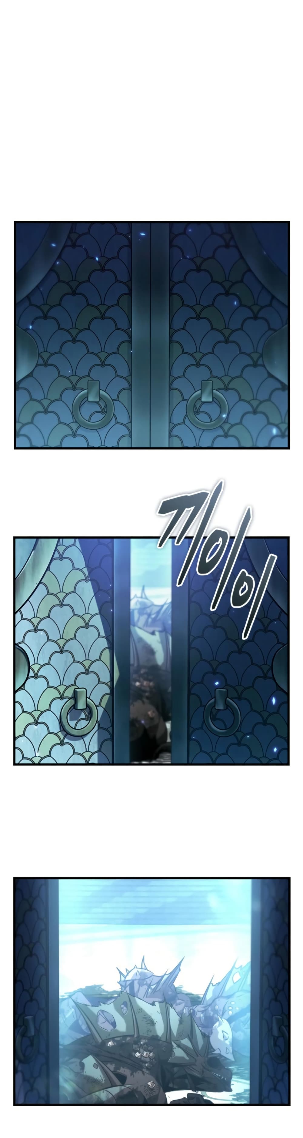 Pick Me Up, Infinite Gacha page 2