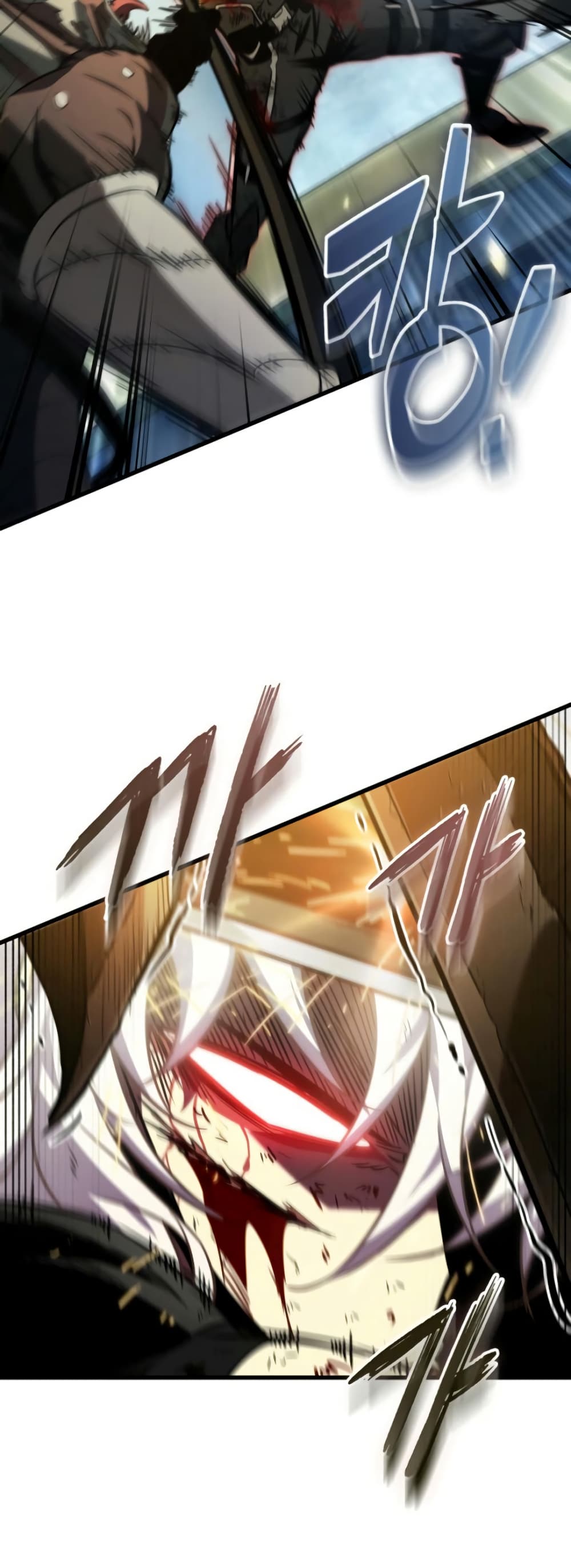Pick Me Up, Infinite Gacha page 7